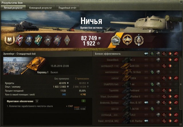 Wargaming 35