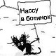 Авторские аватары для яповцев