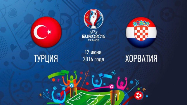 ЧЕ-2016 - финальный раунд. Часть III.