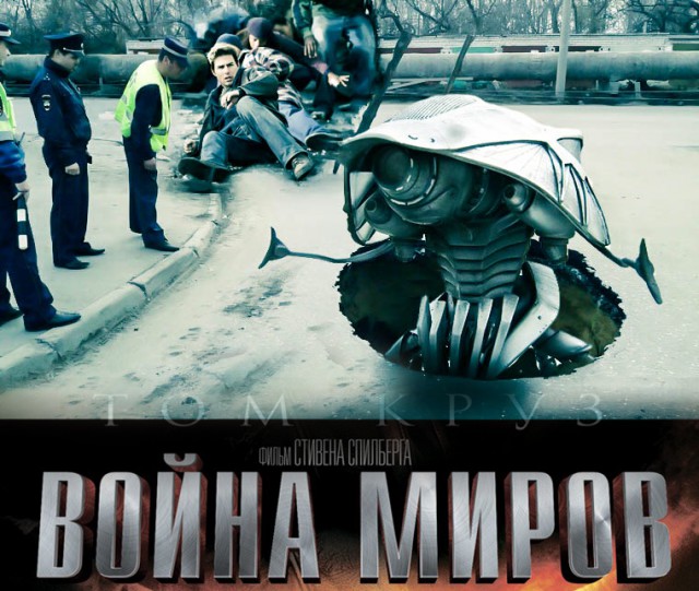 Пожабим?