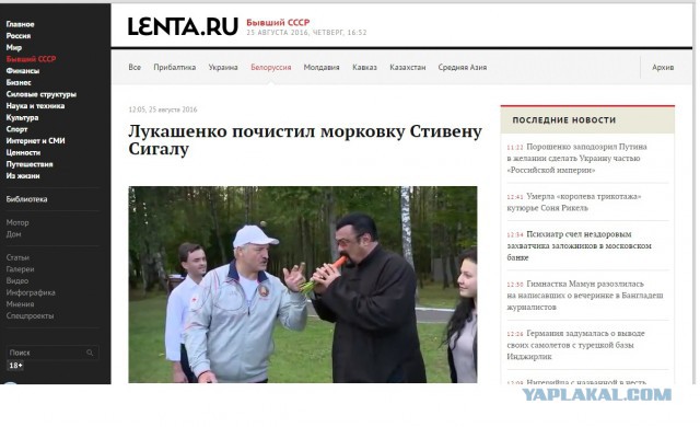 Лукашенко угостил Стивена Сигала морковкой