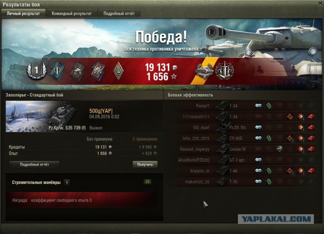 Wargaming 38