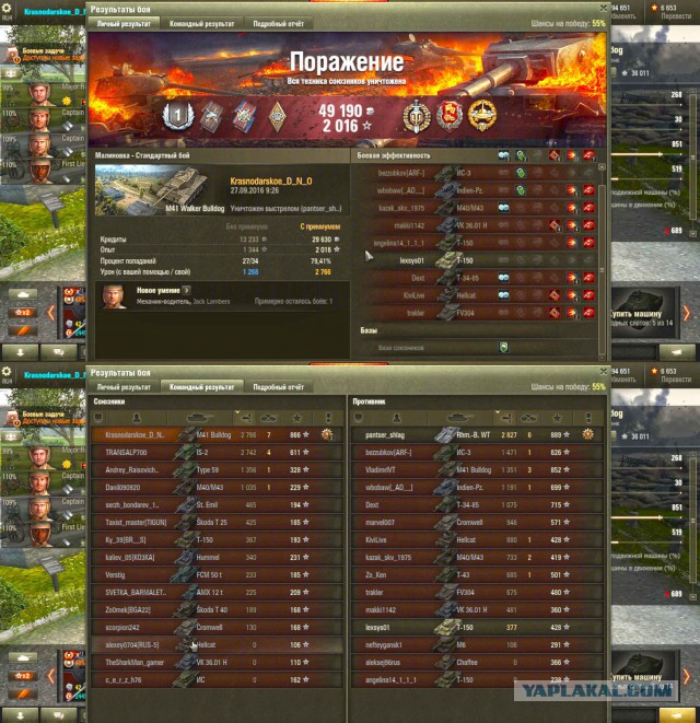 Wargaming 39