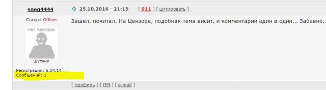Лидер мотоклуба «Ночные волки» Александр Залдостанов ответил Райкину