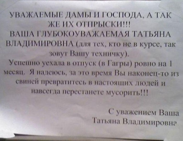 Ужасы и приколы из соцсетей 18+