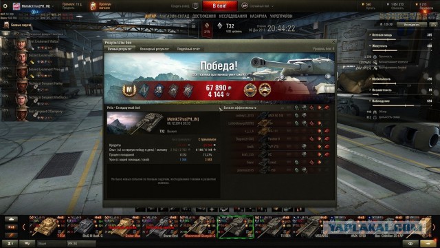 Wargaming 41