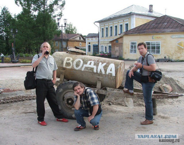 Смешные названия водки