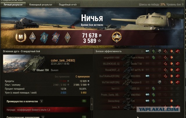 Wargaming 43