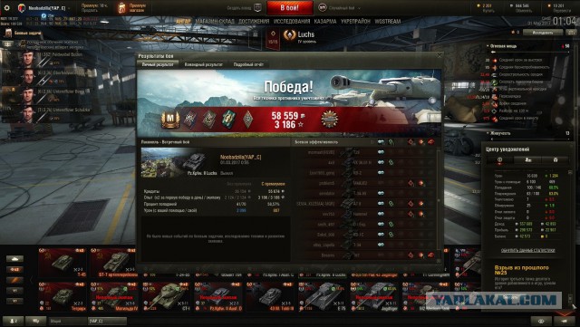 Wargaming 44