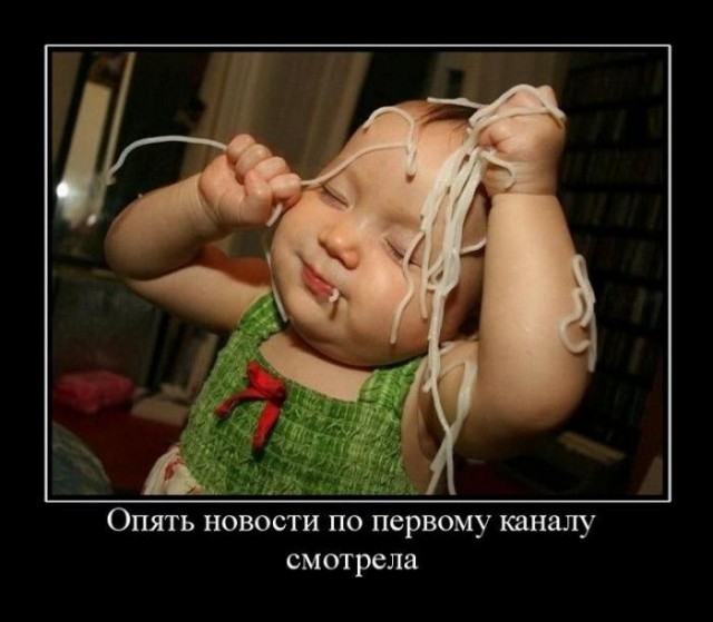 Малыши