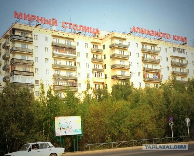 Нищета алмазного края - Фотопрогулка по 17 кварталу
