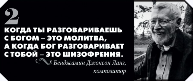 Следственный комитет и чувства верующих