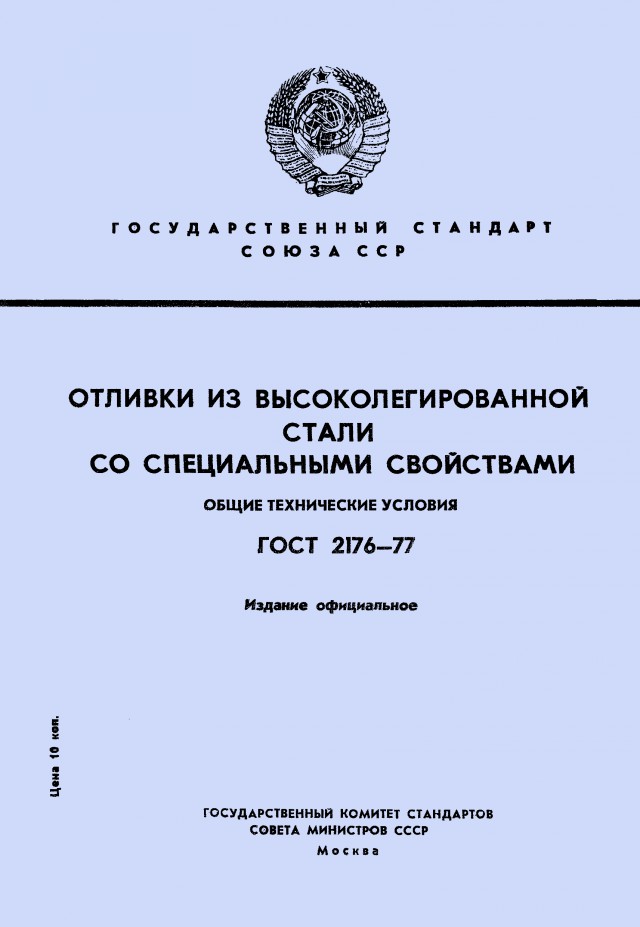 Поиграем в циферки?