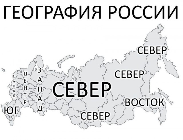 Готовимся к школе: География. 17 карт, которые не покажут на уроке.