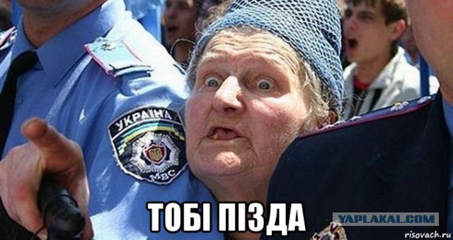 Обращение к Путину.