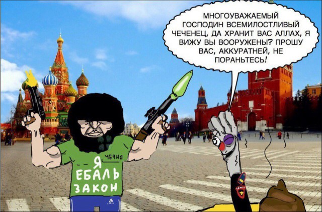 Странный юмор