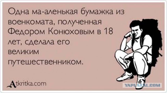 Повестка