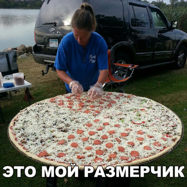 Всякая всячина