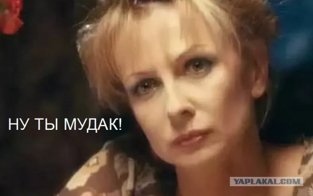 Если нынешний у бывшей мент