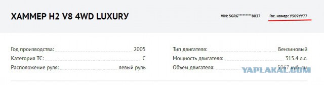 "Проявил" сознательность