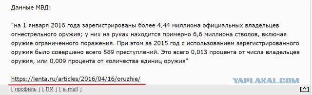 Интервью дедушки-автоматчика, остановившего расстрел церкви в Техасе