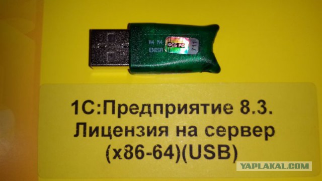 Бухали вчера, а с утра нашел флешку