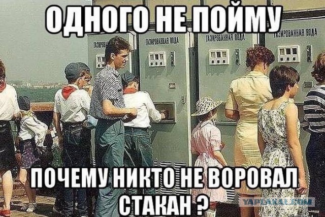 Рабство в СССР