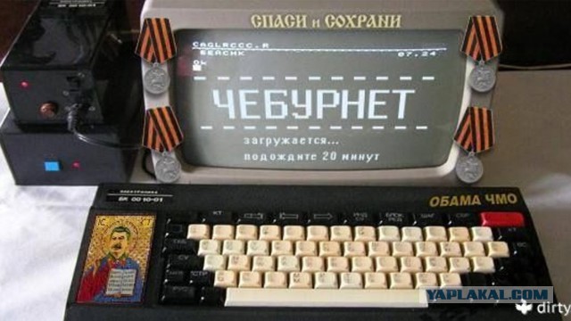 Что день грядущий нам готовит?