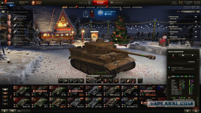 Wargaming 51