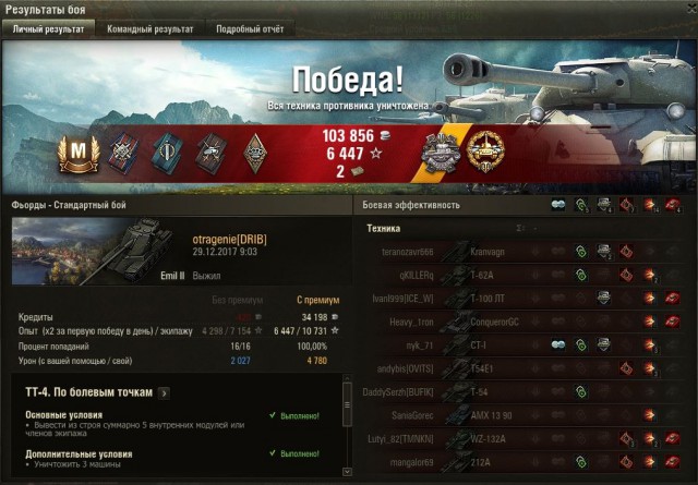 Wargaming 51