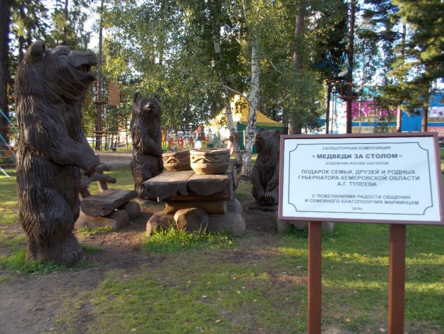 Глава Ленинск-Кузнецкого Вячеслав Телегин ликвидирует спортивную школу