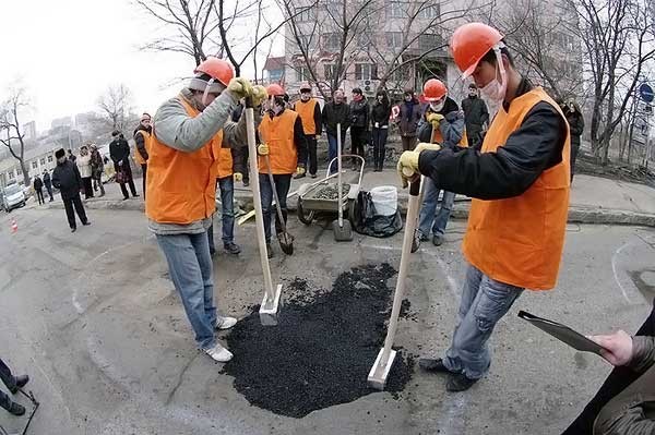 Владивосток: сами ямы залатаем!