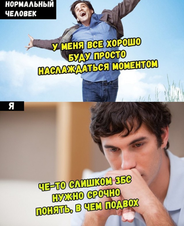 Не очень адекватный юмор