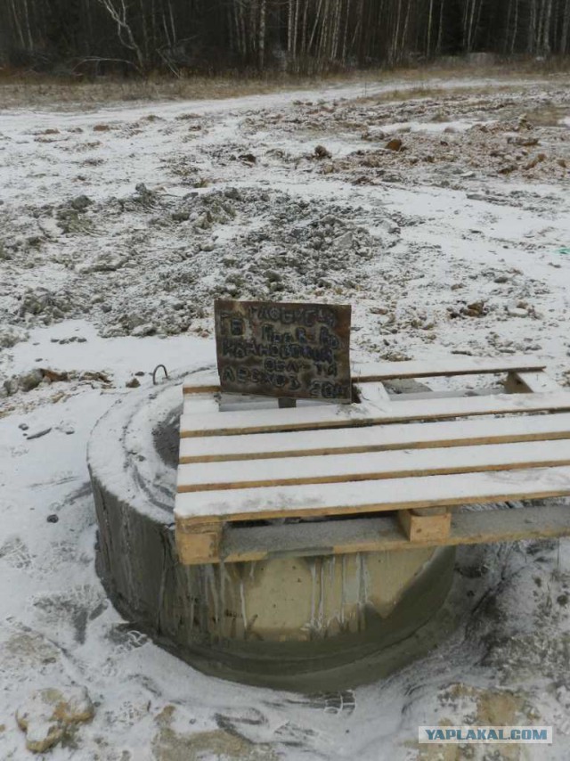 «Глобус-1»: что стало причиной «Ивановской Хиросимы» в 1971 году