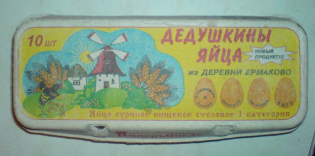 Нецензурные бренды