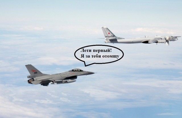 Минобороны РФ: израильские истребители подставили Ил-20 под удар ПВО Сирии