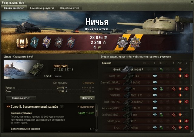 Wargaming 55