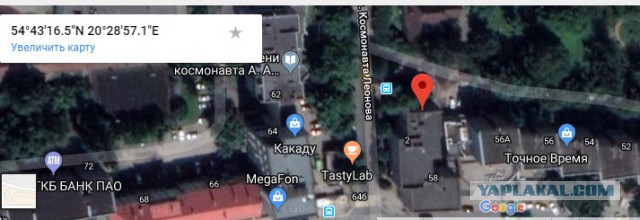 Кто автор граффити, кто-нибудь знает?