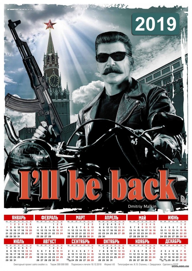 Министерство обороны отказало своему генералиссимусу