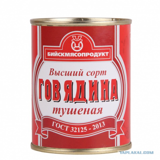 Что находится в банке тушенки за 20 рублей и как производители умудряются зарабатывать на этой субстанции 500% прибыли