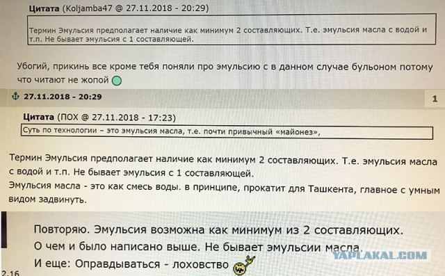 Недосуг(к) или про каклеты