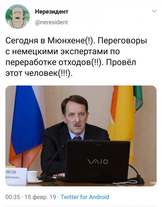 Подборка интересных и веселых картинок 14.02.19