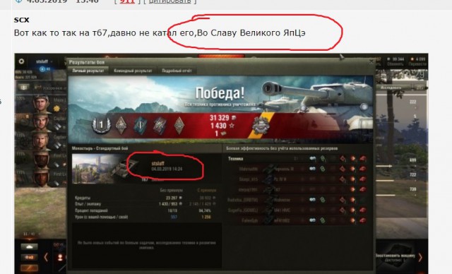 Wargaming 56