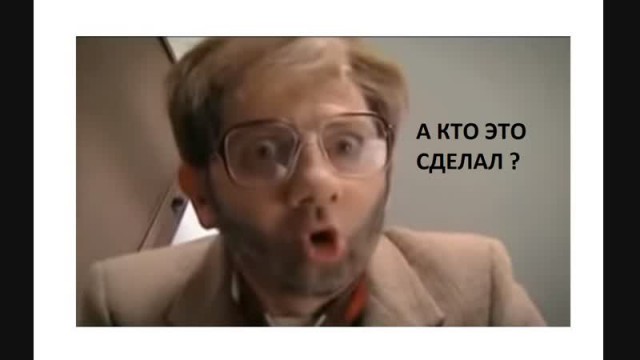 Что вы знаете о **здеце?