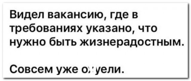 Прикольные комментарии и высказывания из Сети