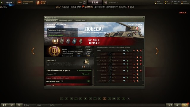 Wargaming 57