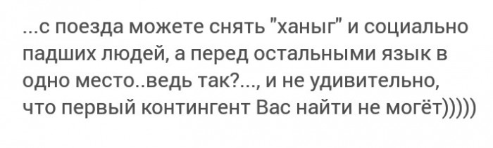 Три вида пассажиров которых не любят проводники