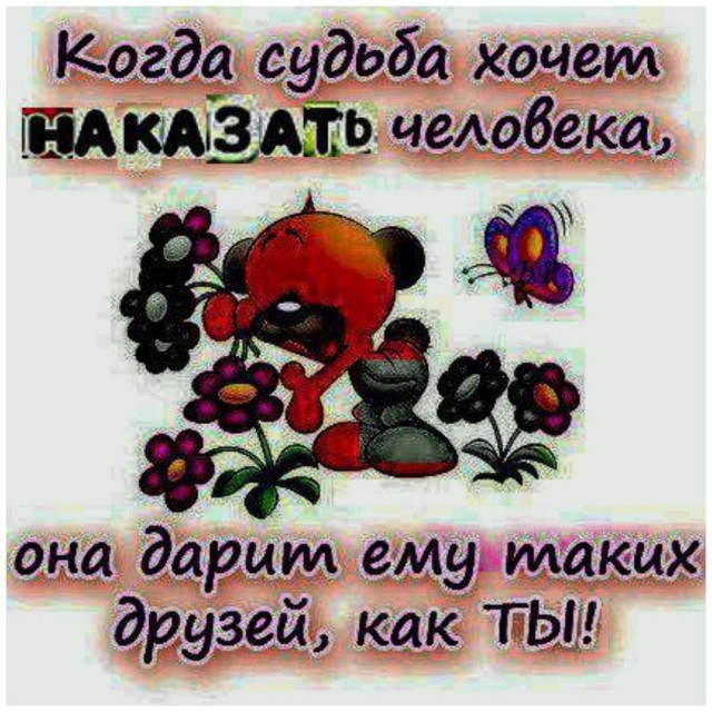 Пятница в черном-черном городе...