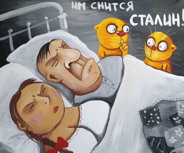 Люди продолжают помнить товарища Сталина.