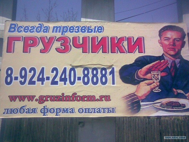 Объявления